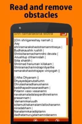 Play Stotra sangrah, All Stotras Play Stotra sangrah, All Stotras