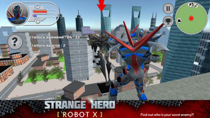 Play Strange Hero: Robot X 