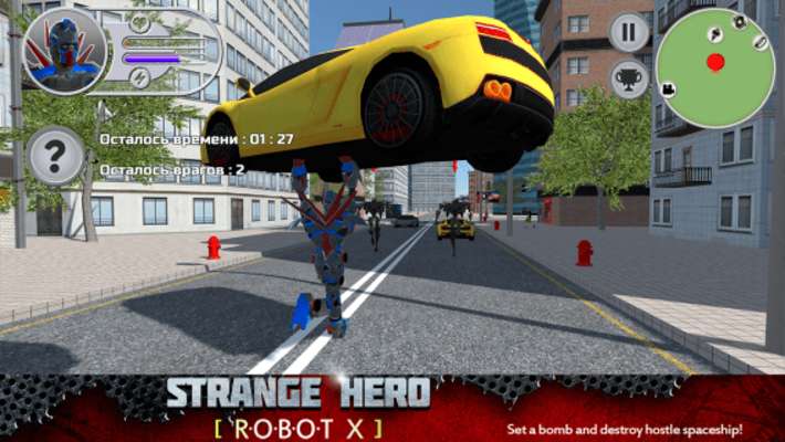 Play Strange Hero: Robot X 