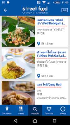 Play Street Food Chiang Mai 