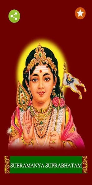 Play APK Subramanya Suprabhatam  and enjoy Subramanya Suprabhatam with UptoPlay essentionalDevotionalR.SubramanyaS