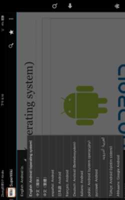 Play SuperWiki WikiPedia Browser 