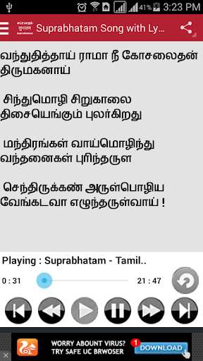 Play APK Suprabhatam Song With Lyrics  and enjoy Suprabhatam Song With Lyrics with UptoPlay com.rmitms.bakthiPadalgalSupra