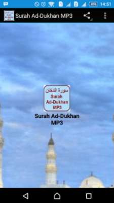 Play Surah Ad-Dukhan MP3 