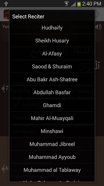 Play Surah Ar Rahman 