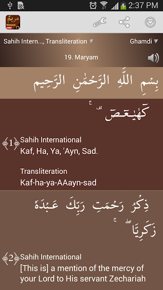 Play Surah Maryam 