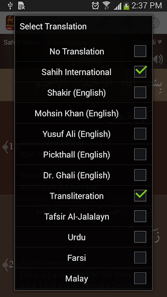 Play Surah Maryam 