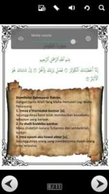 Play Surah Pendek Anak Soleh 