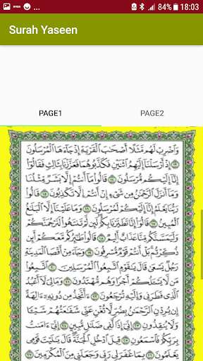 Play APK Surah Yaseen in Audio/Mp3 and enjoy Surah Yaseen in Audio/Mp3 with UptoPlay com.uniqueapps.surah_yaseen Play APK Surah Yaseen in Audio/Mp3 and enjoy Surah Yaseen in Audio/Mp3 with UptoPlay com.uniqueapps.surah_yaseen