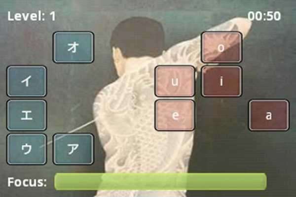 Play Survive! Japanese 