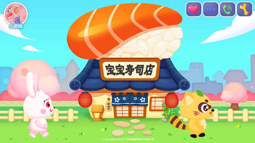 Play APK Sushi Restaurant  and enjoy Sushi Restaurant with UptoPlay com.QinManGame.SushiRestaurant1