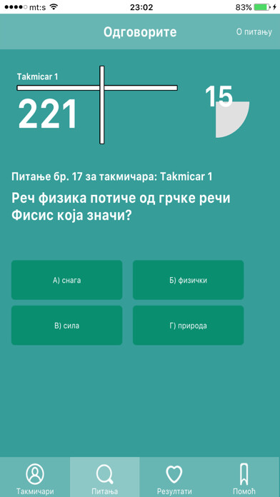 Play Свезналица - Sveznalica 