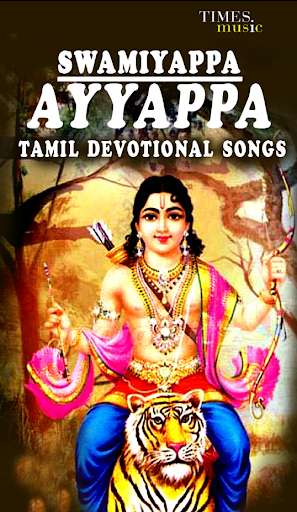 Play APK Swamiyappa Ayyappa Songs  and enjoy Swamiyappa Ayyappa Songs with UptoPlay com.mobify.timesmusic.swamiyappa_ayyappa_songs