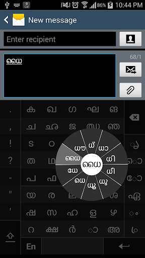 Play APK Swarachakra Malayalam Keyboard  and enjoy Swarachakra Malayalam Keyboard with UptoPlay 