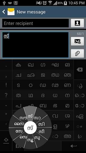 Play APK Swarachakra Malayalam Keyboard  and enjoy Swarachakra Malayalam Keyboard with UptoPlay 