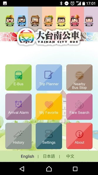 Play APK Tainan City Bus  and enjoy Tainan City Bus with UptoPlay tms.tw.governmentcase.TainanBus