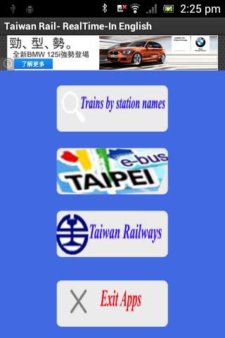 Play APK Taiwan Railways - English  and enjoy Taiwan Railways - English with UptoPlay com.kumar.TaiwanRail