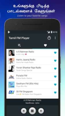 Play Tamil FM Player – Best Radios 