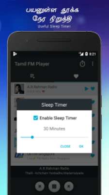 Play Tamil FM Player – Best Radios 