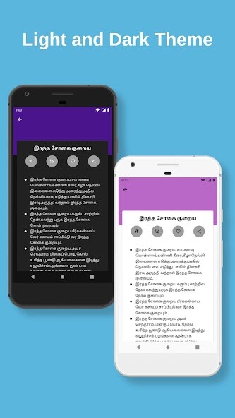 Play Tamil Health Tips 