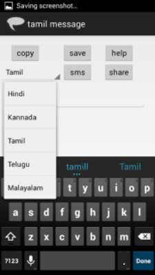 Play tamil message 