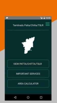 Play Tamilnadu Patta/Chitta Records Play Tamilnadu Patta/Chitta Records