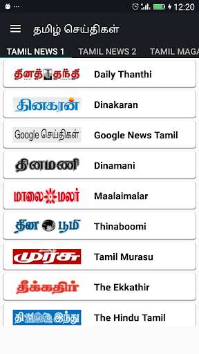Play APK Tamil News India Newspapers  and enjoy Tamil News India Newspapers with UptoPlay com.indianewsapps.tamilnews