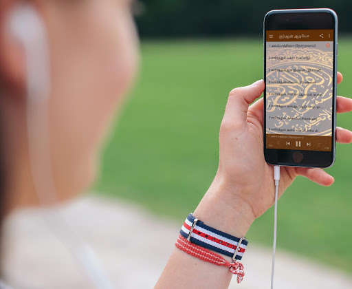 Play Tamil Quran Audio 