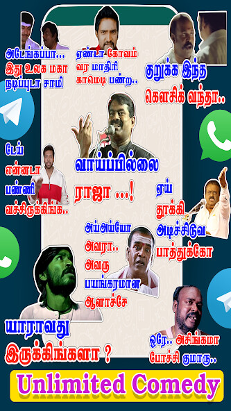 Play Tamil Stickers 