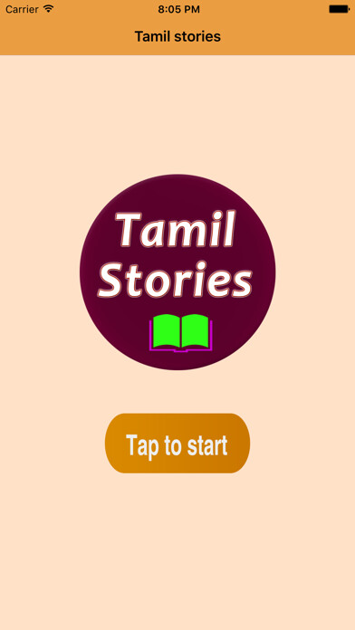 Play தமிழ்களஞ்சியம் Tamil Stories 