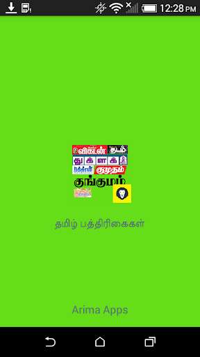 Play APK Tamil Weekly Monthly Magazines and enjoy Tamil Weekly Monthly Magazines with UptoPlay Play APK Tamil Weekly Monthly Magazines and enjoy Tamil Weekly Monthly Magazines with UptoPlay