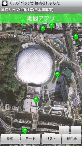Play APK Tap Address Map Search  and enjoy Tap Address Map Search with UptoPlay psoft.RevGeocodeMap