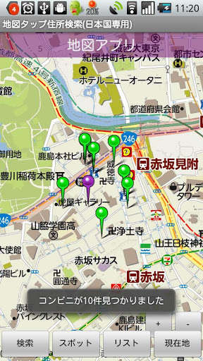 Play APK Tap Address Map Search  and enjoy Tap Address Map Search with UptoPlay psoft.RevGeocodeMap