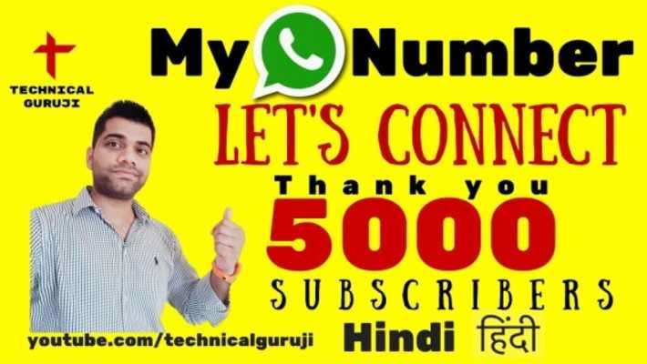 Play Technical Guruji Play Technical Guruji