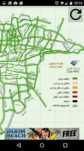 Play APK Tehran Traffic  and enjoy Tehran Traffic with UptoPlay com.irphone.ir.tehrantrafficv2