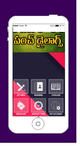 Play APK Telugu Dialogues and enjoy Telugu Dialogues with UptoPlay com.extm.apps.telugudialogues Play APK Telugu Dialogues and enjoy Telugu Dialogues with UptoPlay com.extm.apps.telugudialogues