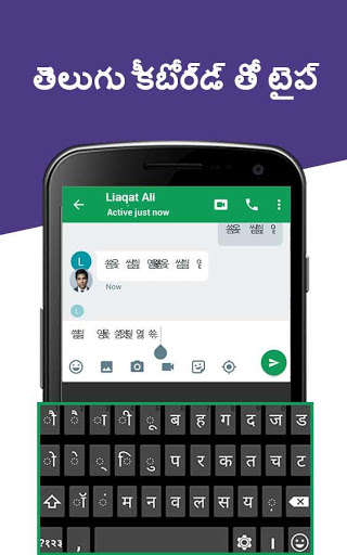 Play APK Telugu Keyboard English to Telugu Input Method  and enjoy Telugu Keyboard English to Telugu Input Method using ApkOnlin