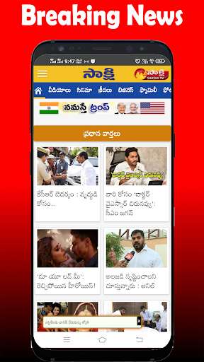 Play APK Telugu News Paper  and enjoy Telugu News Paper with UptoPlay com.applaa.apps.telugunewspaper