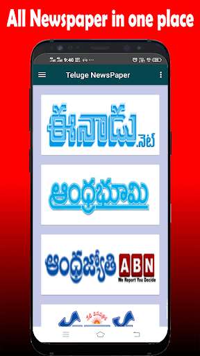 Play APK Telugu News Paper  and enjoy Telugu News Paper with UptoPlay com.applaa.apps.telugunewspaper