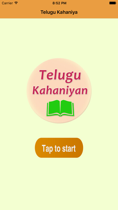 Play Telugu Stories 