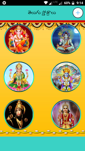 Play APK Telugu Stotramulu  and enjoy Telugu Stotramulu with UptoPlay com.glt.telugusotramulu