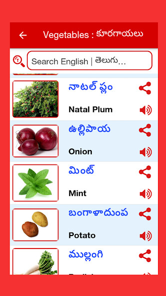 Play APK Telugu Word Book  and enjoy Telugu Word Book with UptoPlay com.crawlink.teluguwordbook