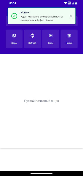 Play Temporary Email 
