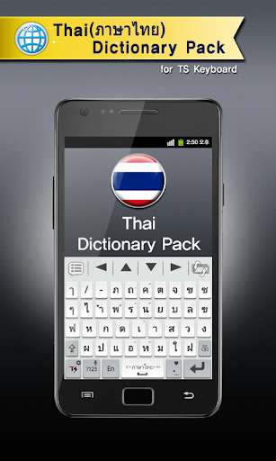 Play APK Thai for TS Keyboard  and enjoy Thai for TS Keyboard with UptoPlay com.tss21.gkbd.dic.google.th