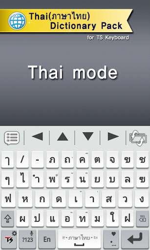 Play APK Thai for TS Keyboard  and enjoy Thai for TS Keyboard with UptoPlay com.tss21.gkbd.dic.google.th