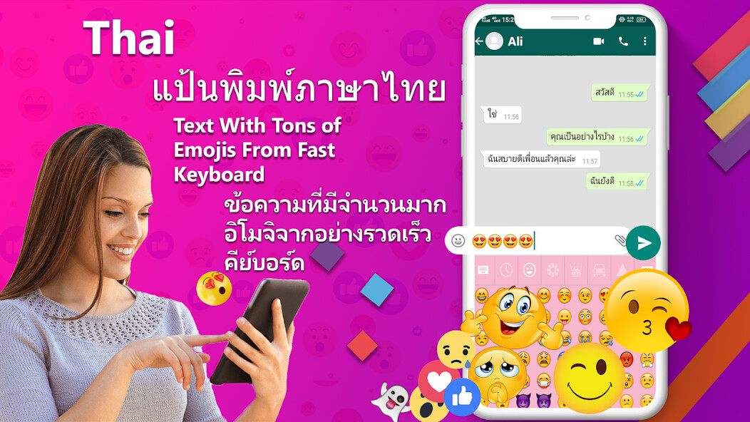 Play Thai Keyboard 