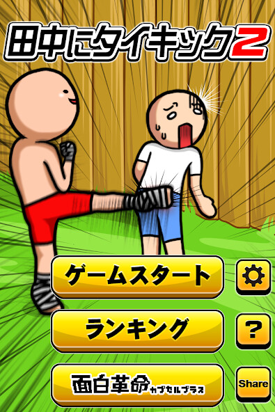 Play ThailandKick2 Play ThailandKick2