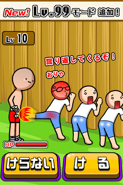 Play ThailandKick2 Play ThailandKick2