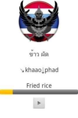 Play ThaiLearner - Learn Thai Play ThaiLearner - Learn Thai