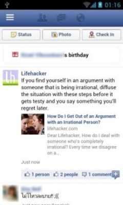 Play The Social Network 